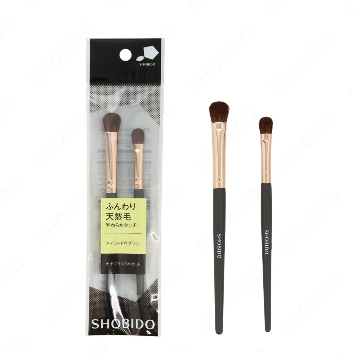 天然毛アイシャドウブラシセット