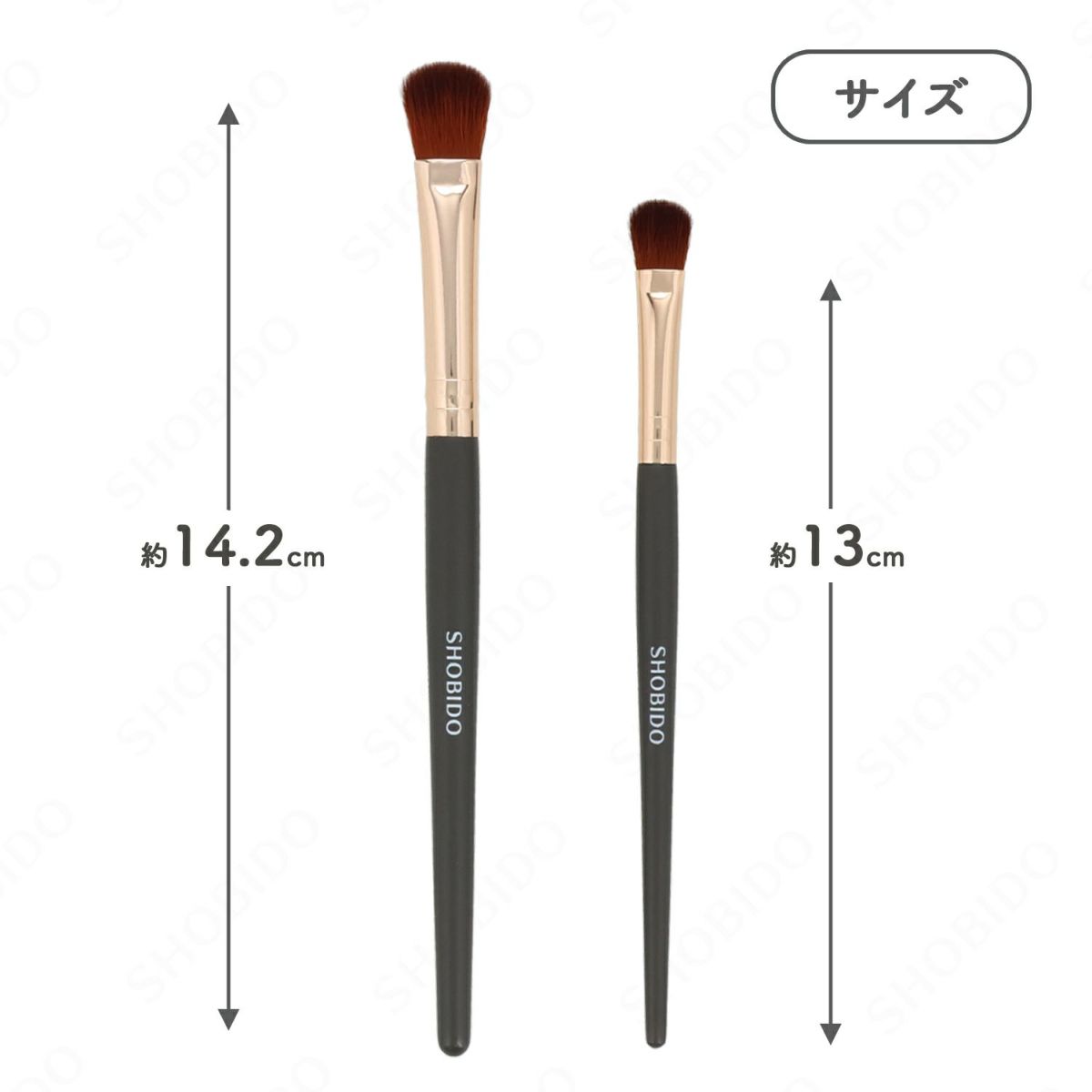 アイシャドウブラシセット