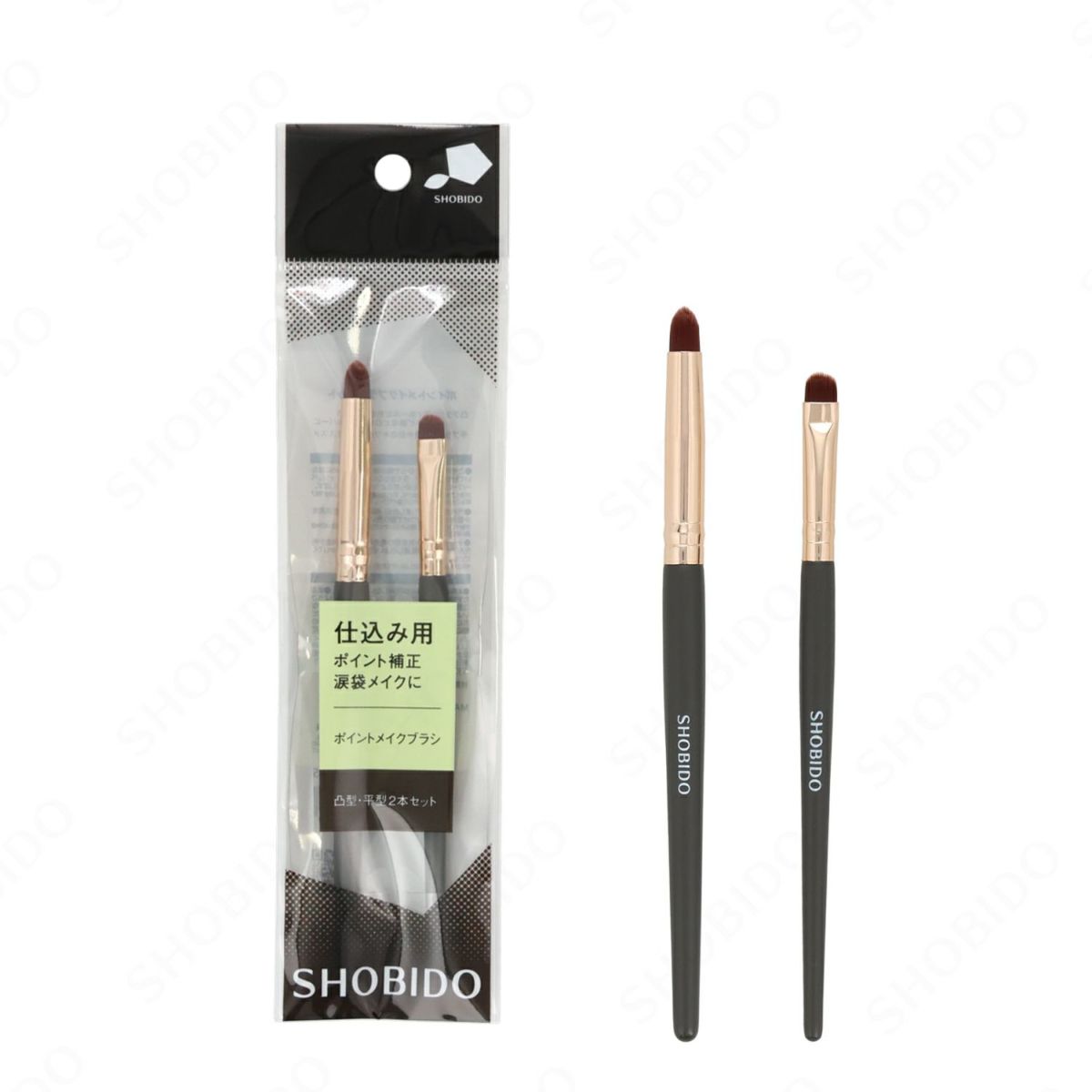 ポイントメイクブラシセット