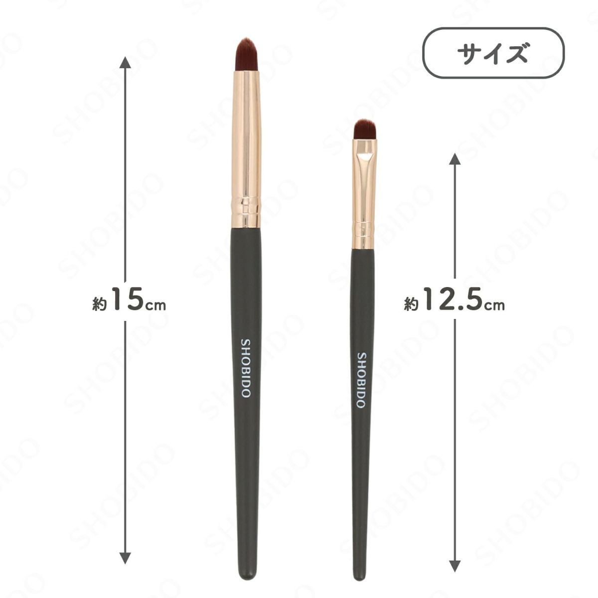 ポイントメイクブラシセット