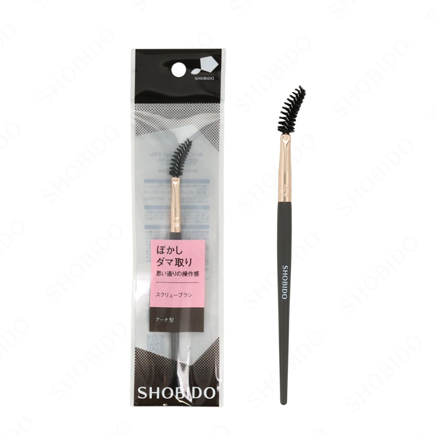 天然毛アイシャドウブラシセット | ビューティー商品 | 粧美堂