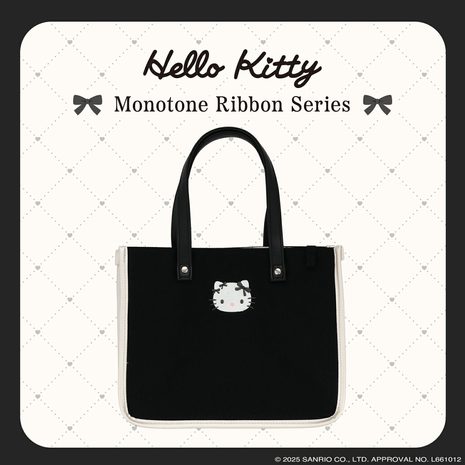 ハローキティ モノトーンリボンシリーズ | キャラクター商品 | 粧美堂