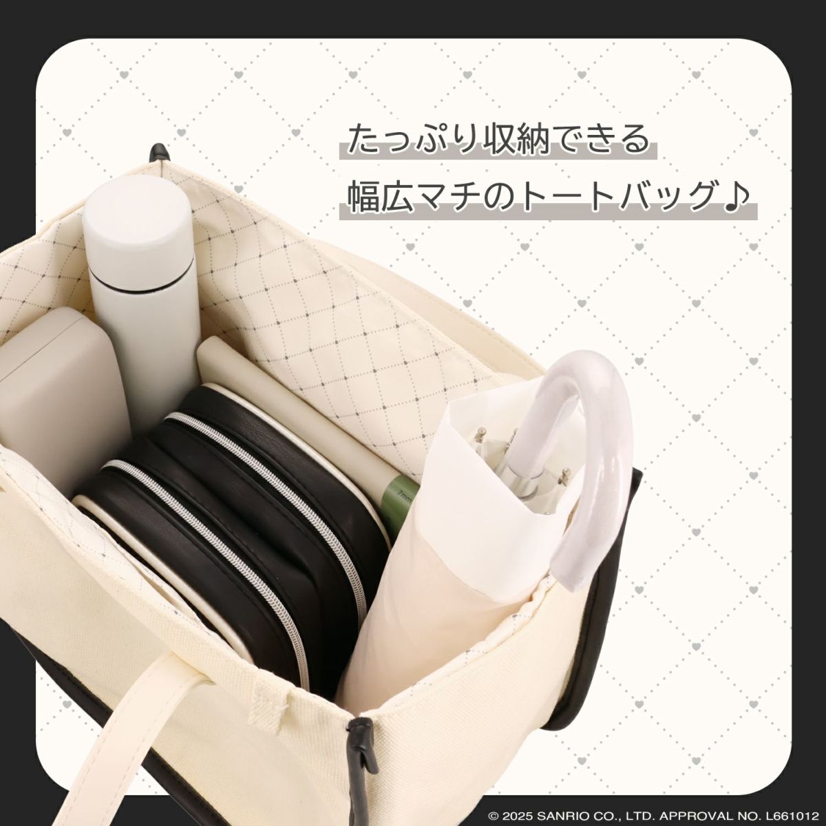 ハローキティ モノトーンリボンシリーズ トートバッグ ＜ ブラック ＞