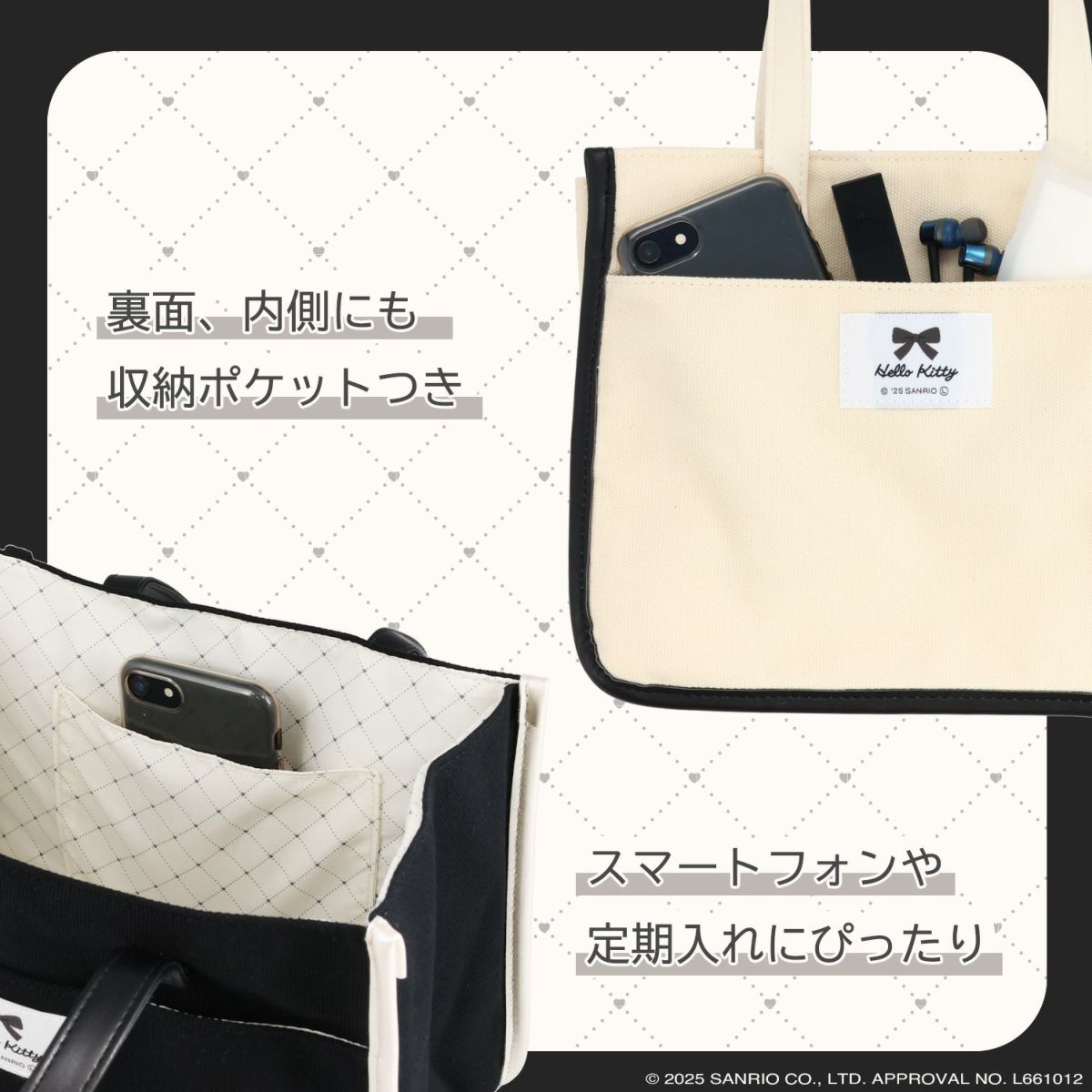 ハローキティ モノトーンリボンシリーズ トートバッグ ＜ ブラック ＞