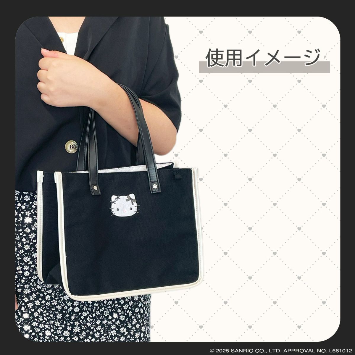 ハローキティ モノトーンリボンシリーズ トートバッグ ＜ ブラック ＞
