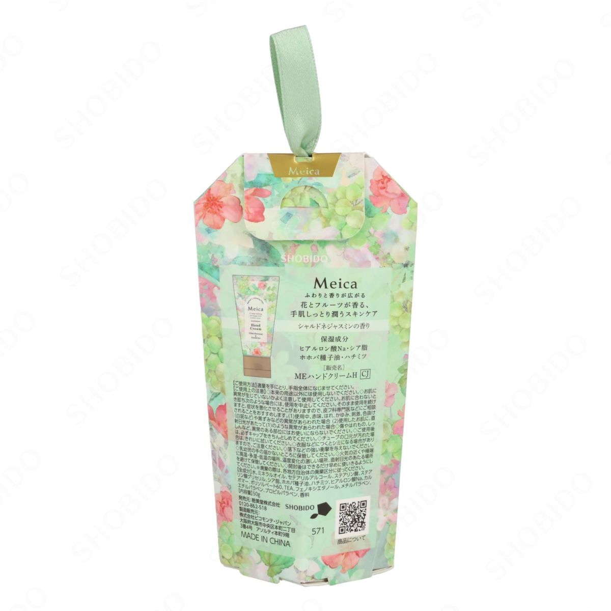  Meica ハンドクリーム ＜ シャルドネジャスミンの香り ＞