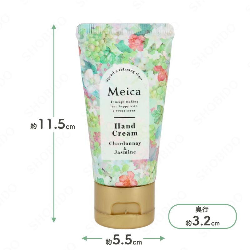  Meica ハンドクリーム ＜ シャルドネジャスミンの香り ＞