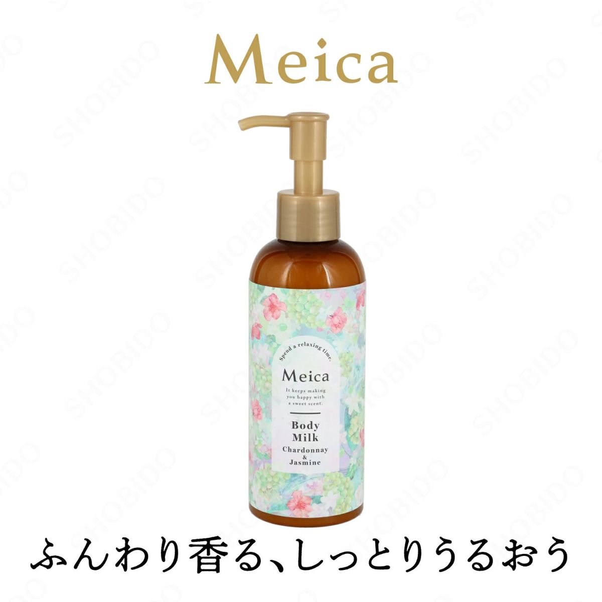 Meica ボディクミルク ＜ シャルドネジャスミン ＞