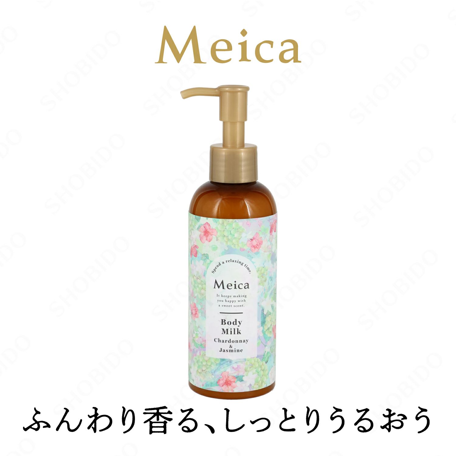 Meica ボディクミルク ＜ シャルドネジャスミン ＞