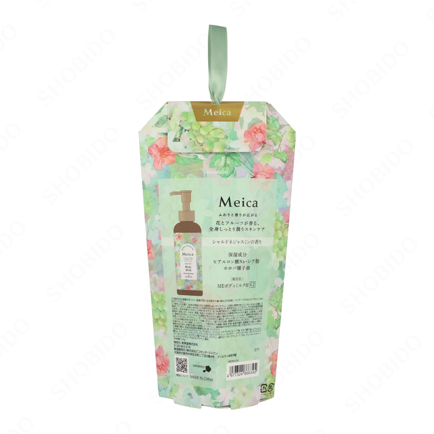 Meica ボディクミルク ＜ シャルドネジャスミン ＞
