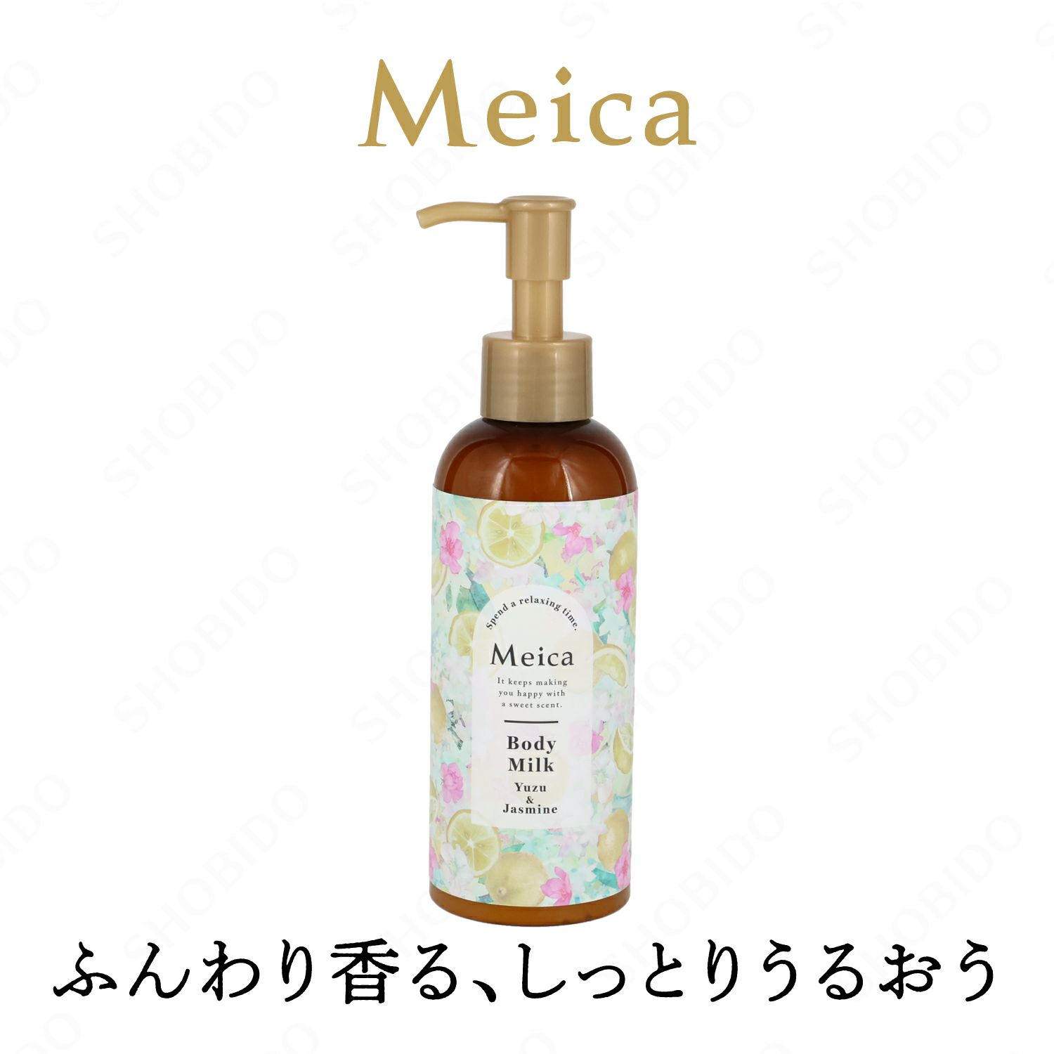  Meica ボディクミルク ＜ ゆずジャスミン ＞