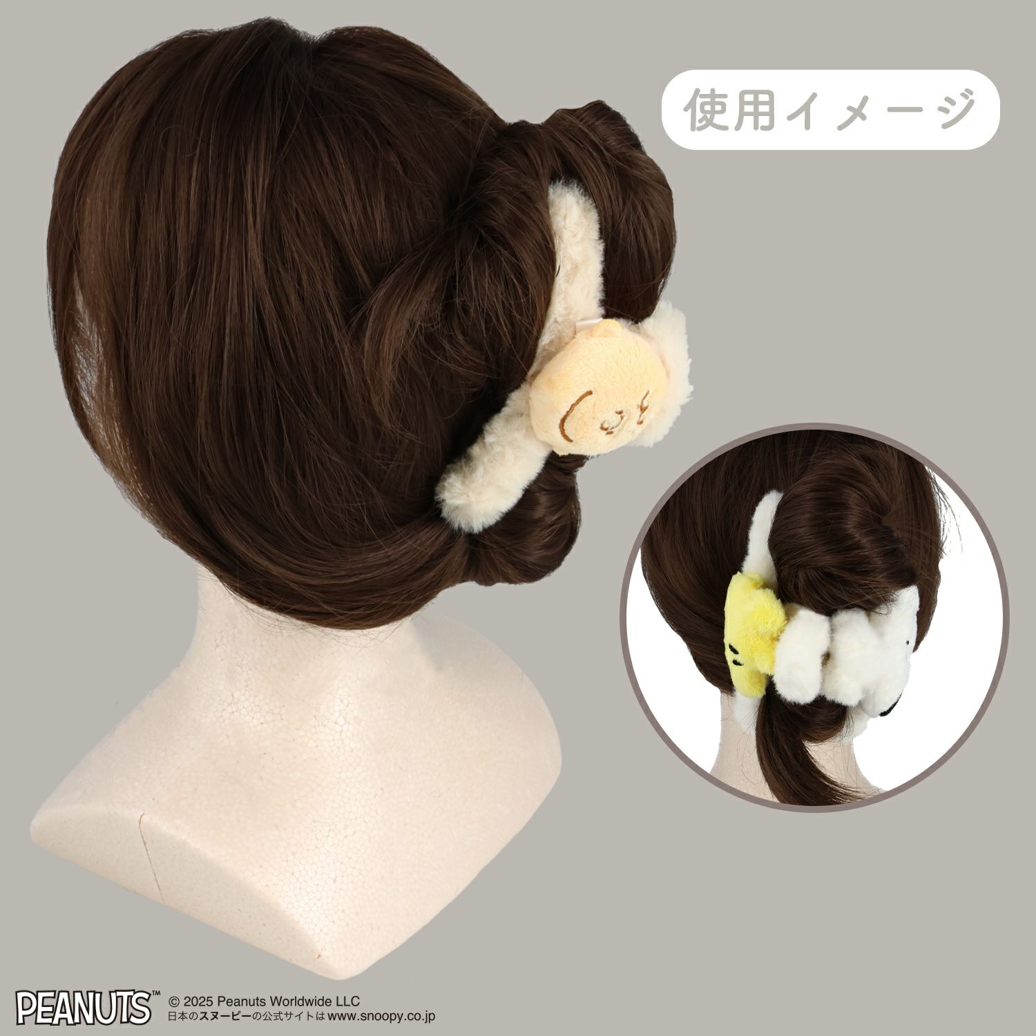 [PEANUTS] SNOOPY フェイクファーアクセサリーシリーズ バンスクリップ ＜ スヌーピー＆ウッドストック ＞