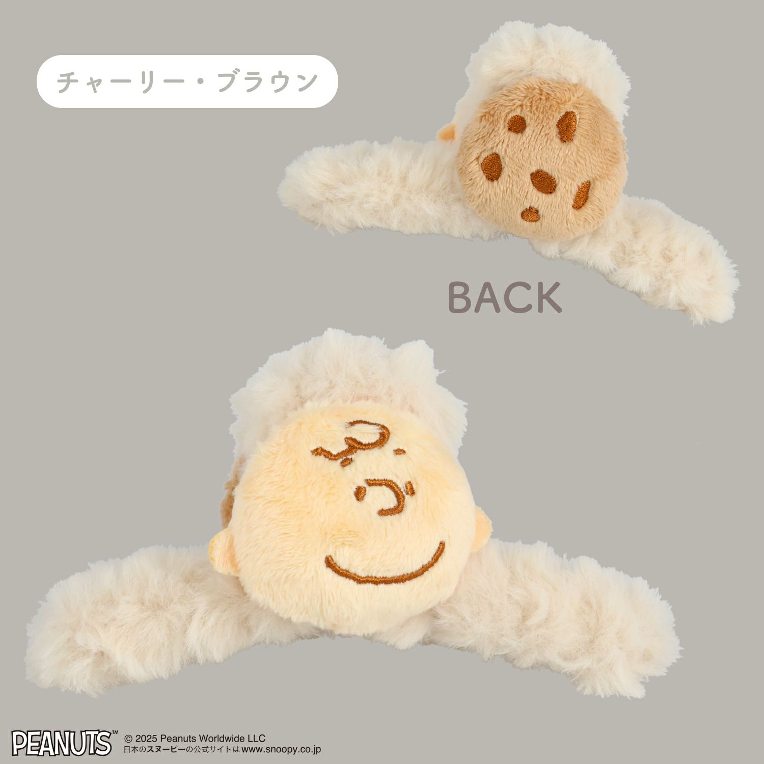 その他 snoopy PEANUTS] SNOOPY フェイクファーアクセサリーシリーズ | キャラクター