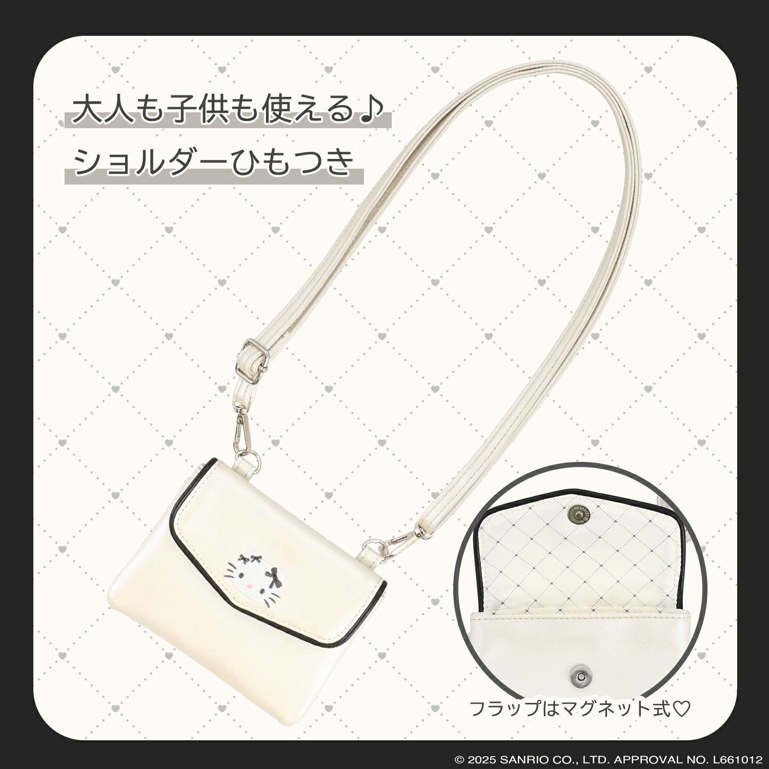 ハローキティ モノトーンリボンシリーズ ＜ ショルダー付きミニポーチ ＞