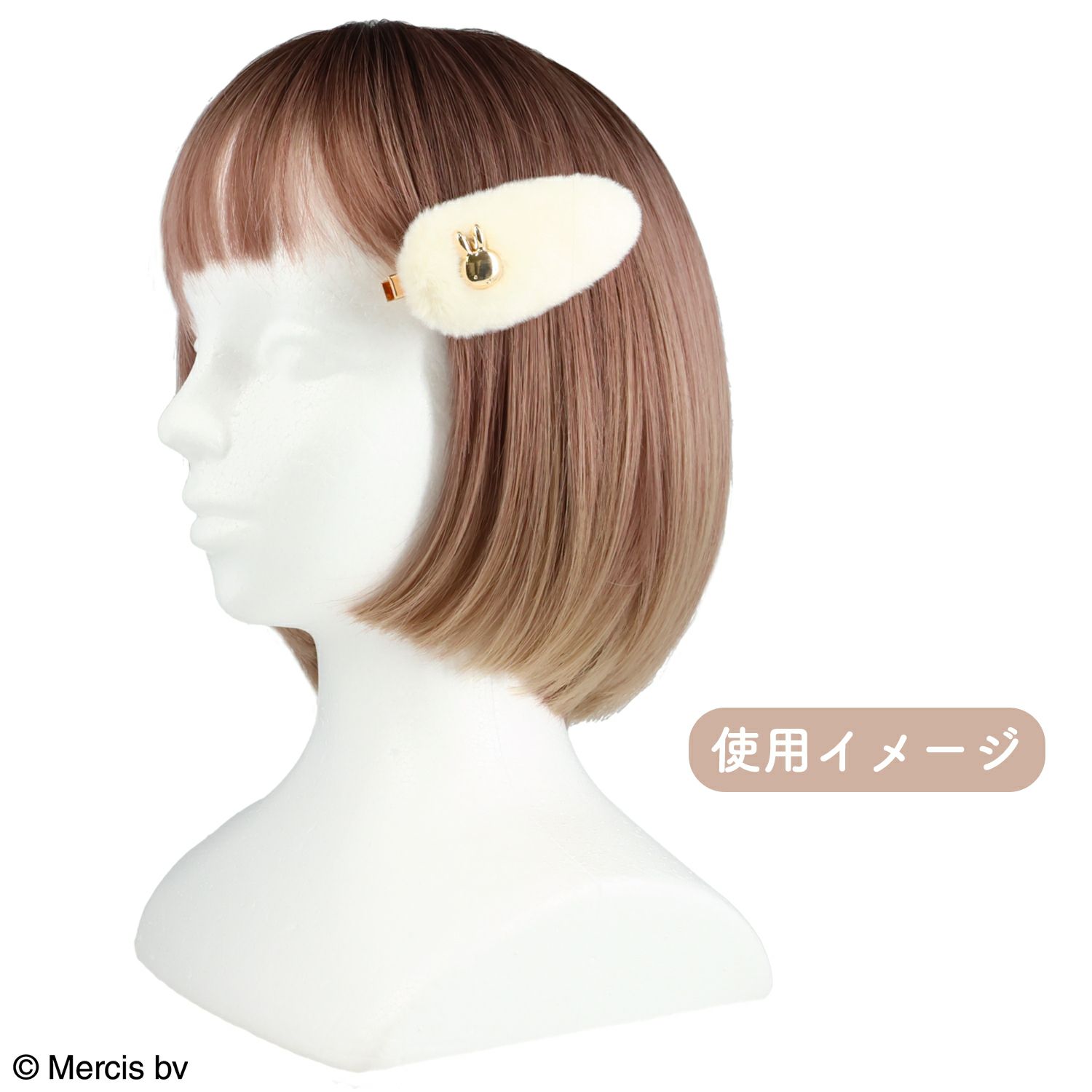 miffy フェイクファーアクセサリーシリーズ 前髪クリップ ＜ ベージュ ＞
