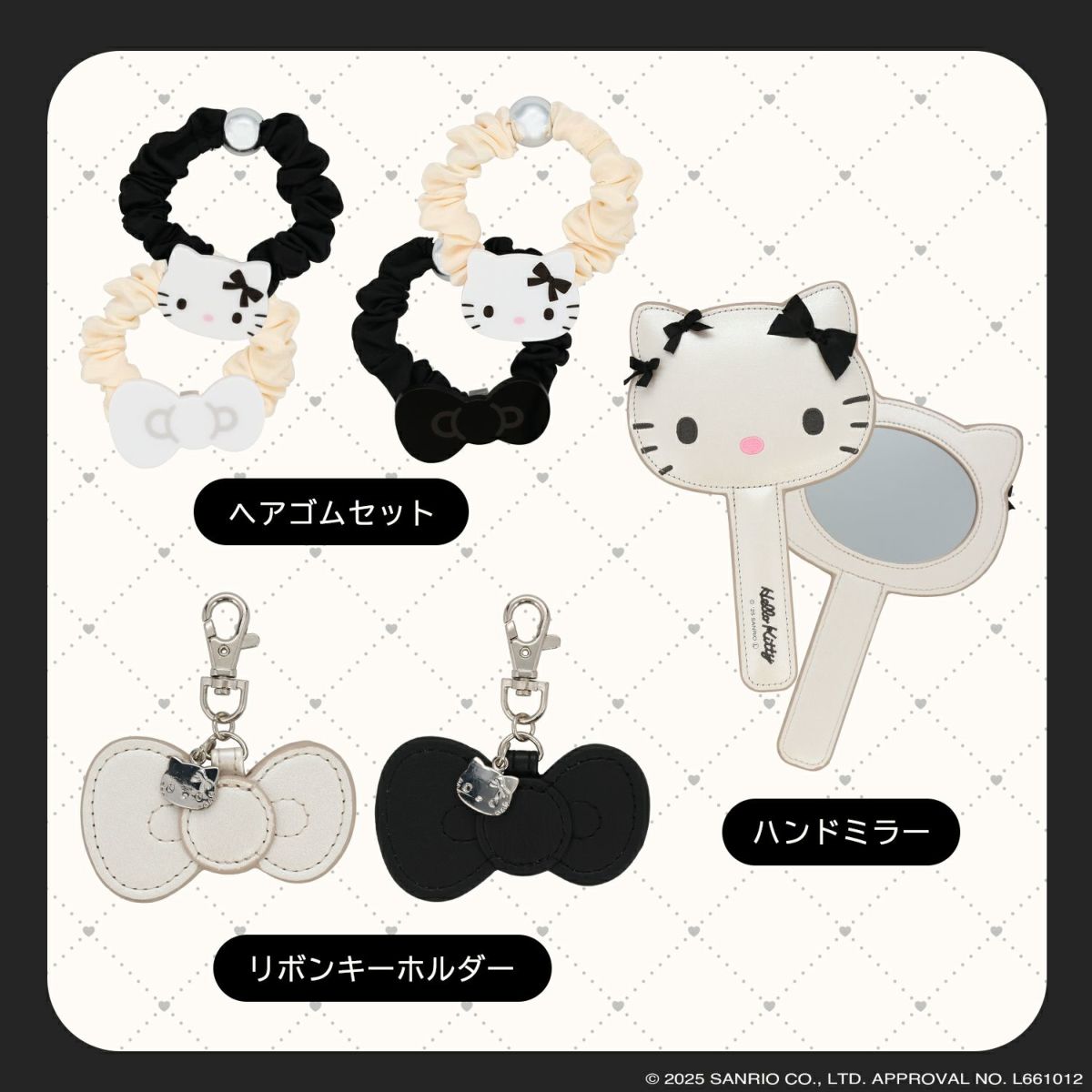 ハローキティ モノトーンリボンシリーズ ヘアゴムセット ＜ A ＞