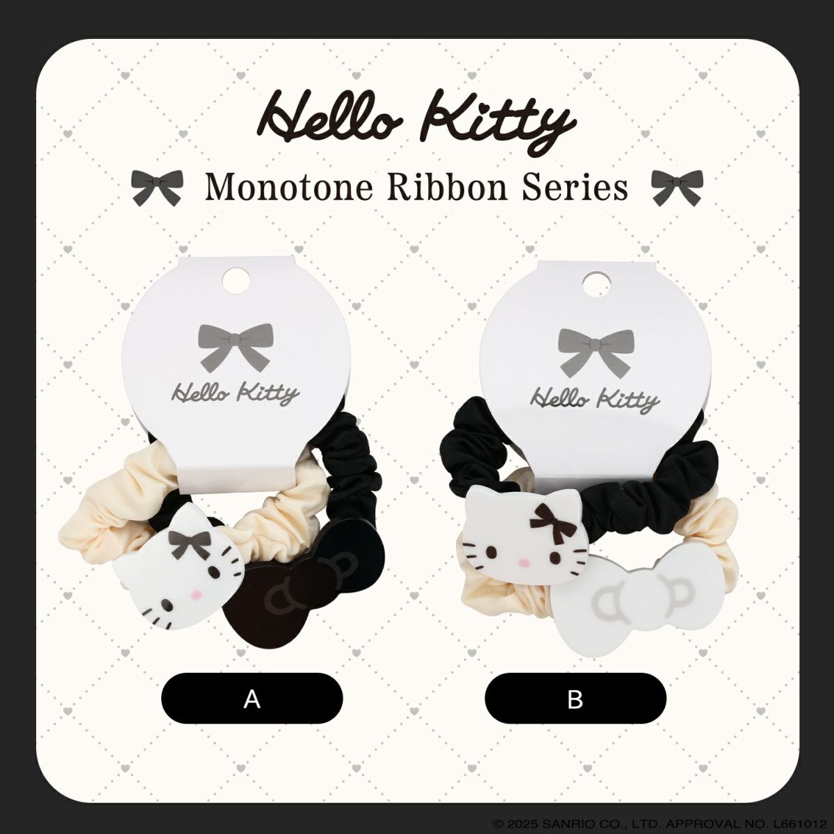 ハローキティ モノトーンリボンシリーズ ヘアゴムセット ＜ B ＞