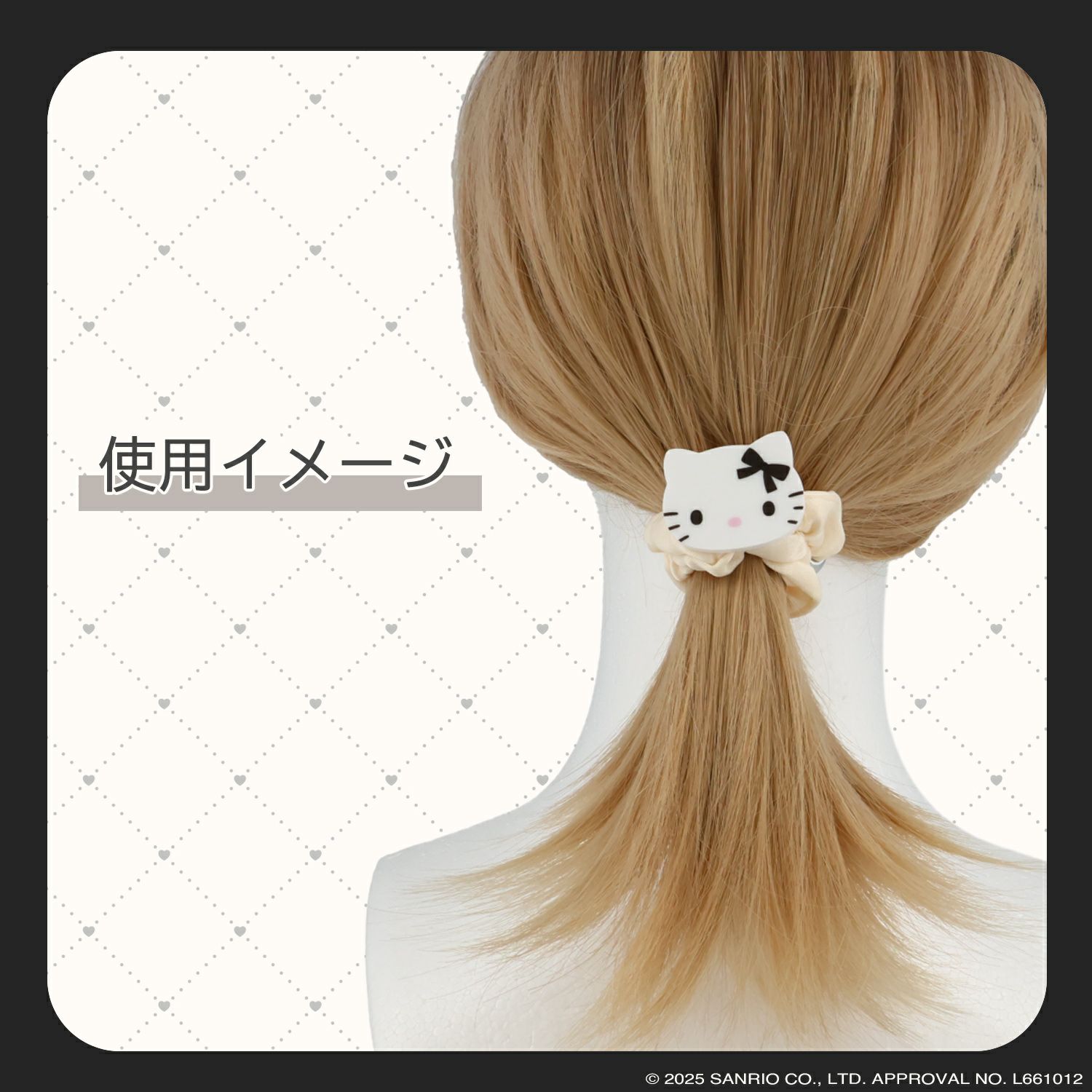 ハローキティ モノトーンリボンシリーズ ヘアゴムセット ＜ B ＞