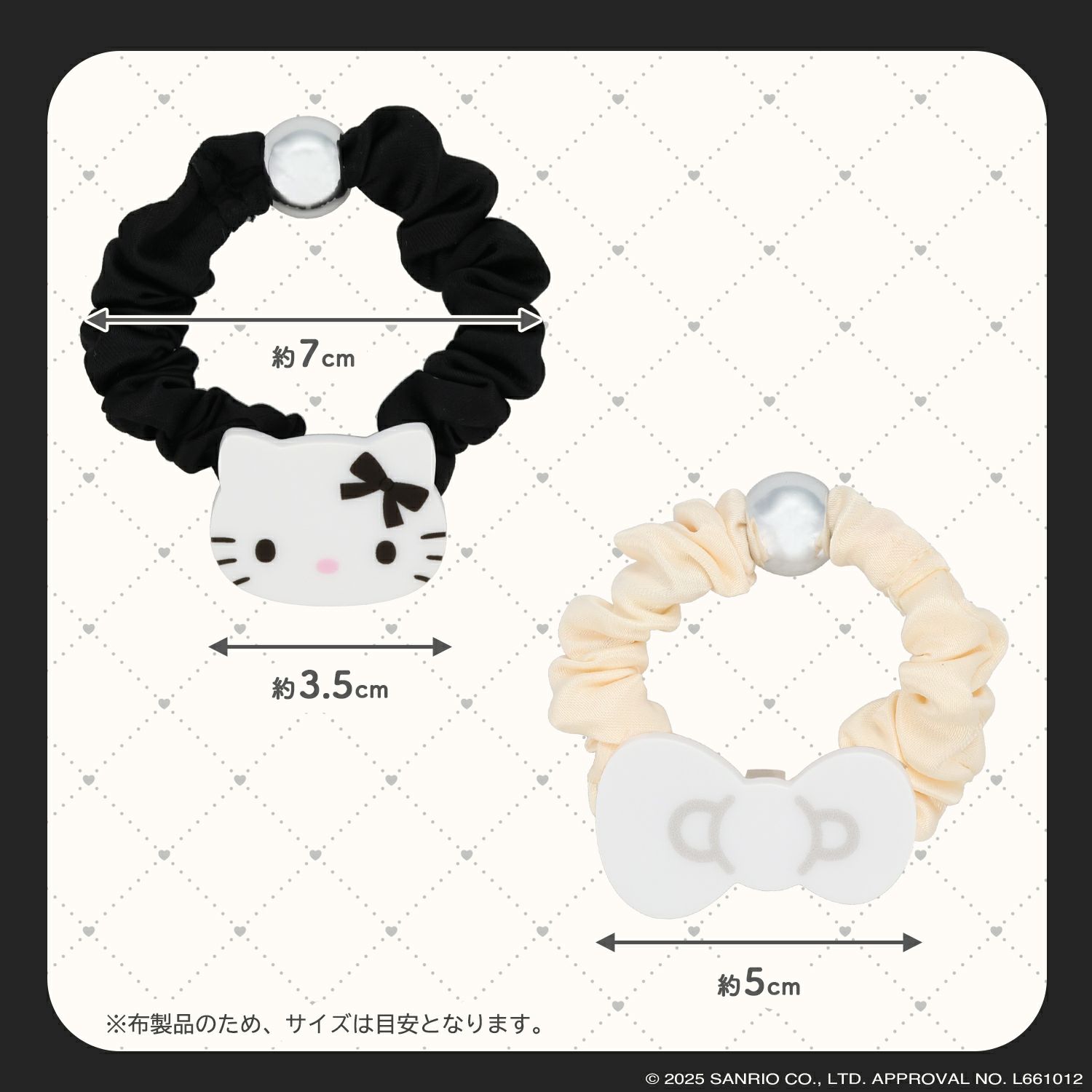 ハローキティ モノトーンリボンシリーズ ヘアゴムセット ＜ B ＞