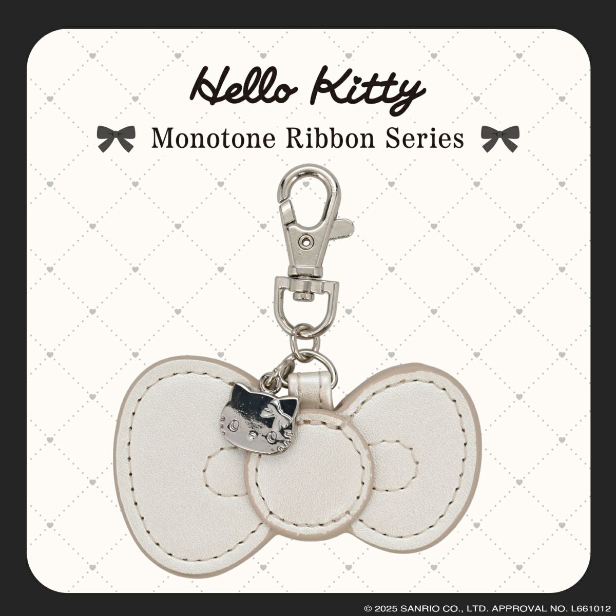  ハローキティ モノトーンリボンシリーズ リボンキーホルダー ＜ アイボリー ＞