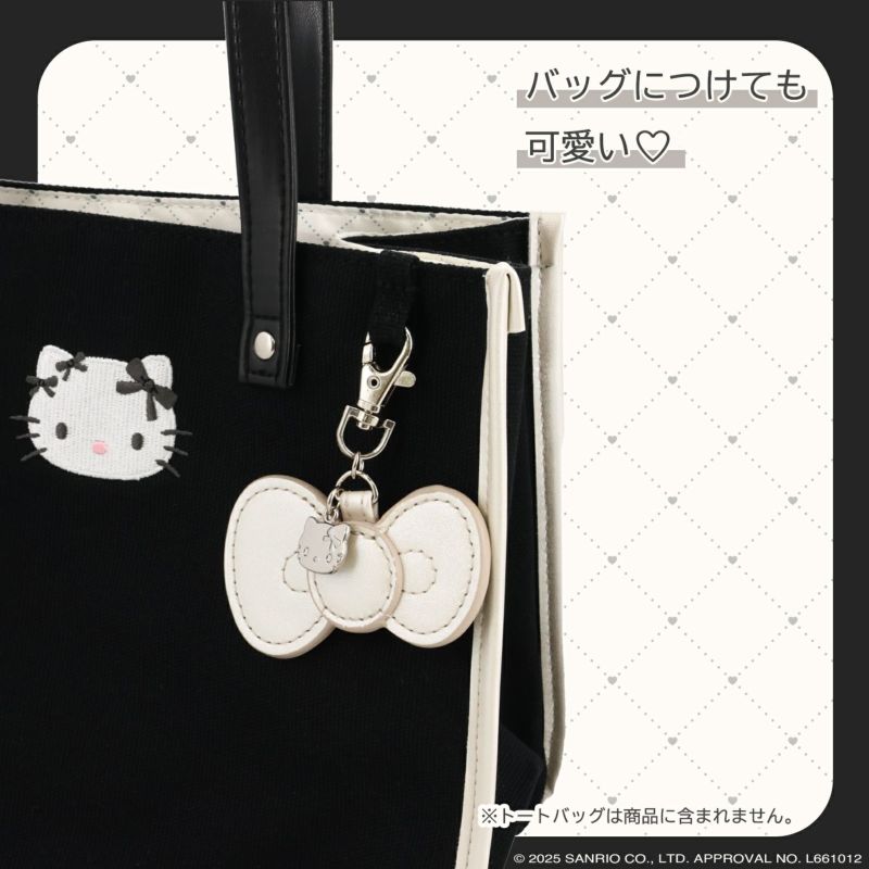  ハローキティ モノトーンリボンシリーズ リボンキーホルダー ＜ アイボリー ＞