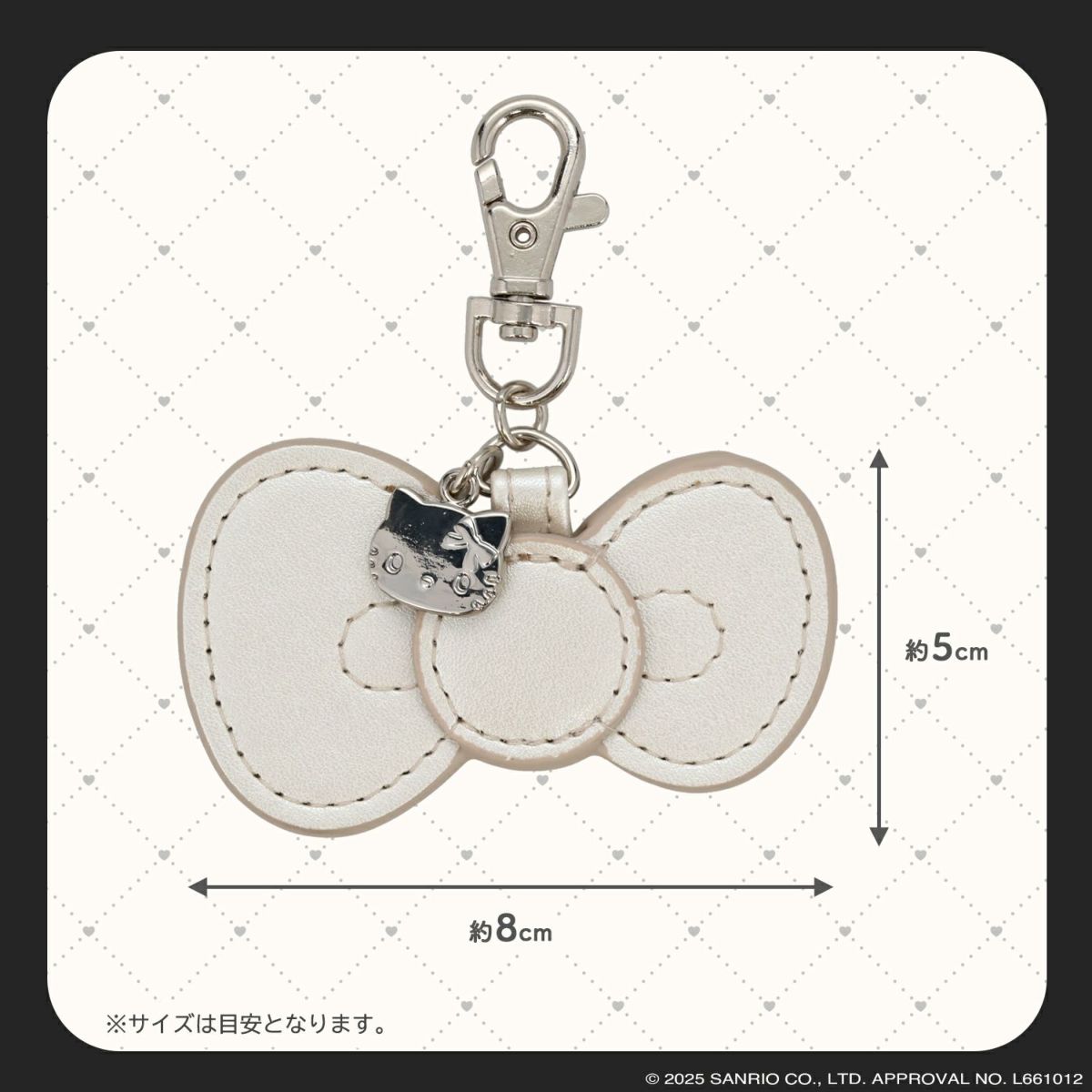  ハローキティ モノトーンリボンシリーズ リボンキーホルダー ＜ アイボリー ＞