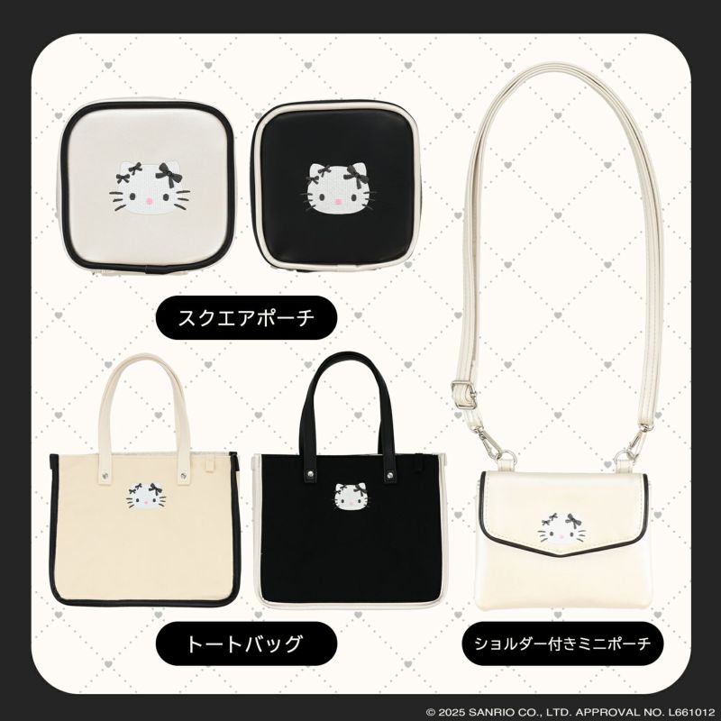  ハローキティ モノトーンリボンシリーズ リボンキーホルダー ＜ アイボリー ＞