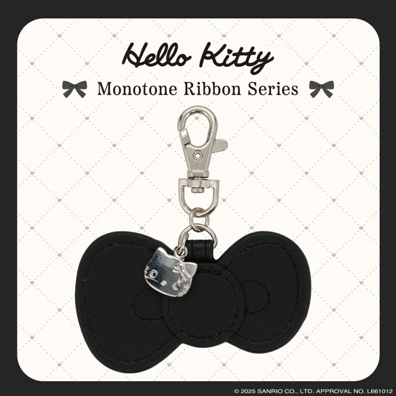 ハローキティ モノトーンリボンシリーズ リボンキーホルダー ＜ ブラック ＞