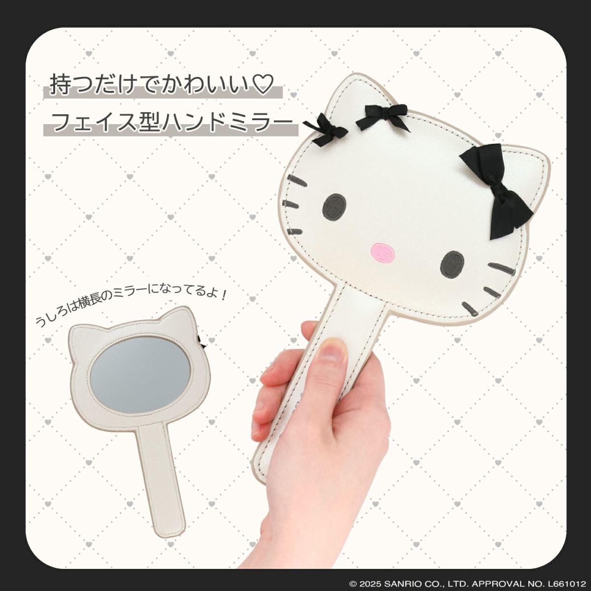 ハローキティ モノトーンリボンシリーズ ＜ ハンドミラー ＞