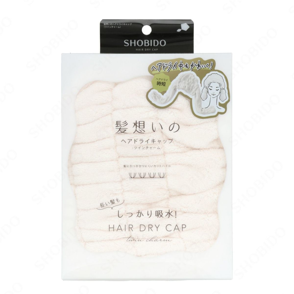 髪想いのヘアドライキャップ ツインチャーム ＜ アイボリー ＞