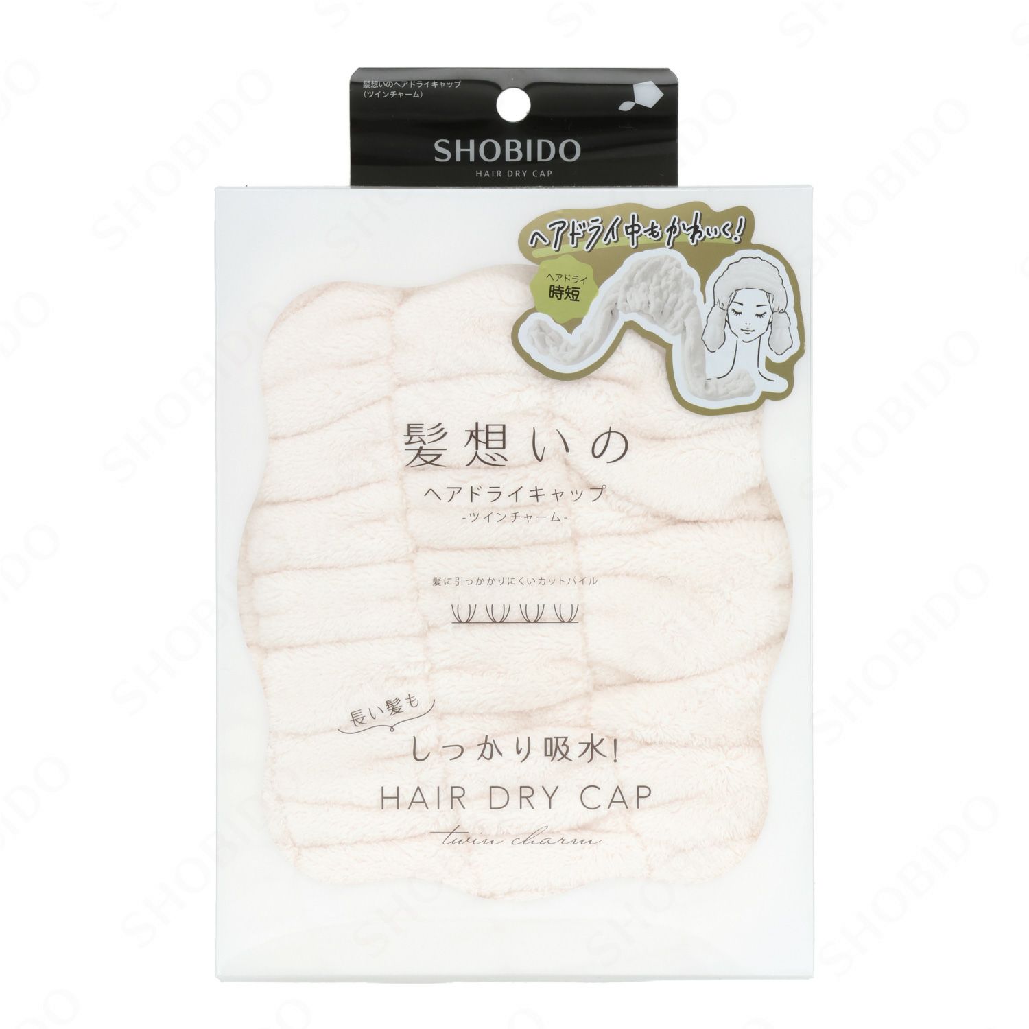 髪想いのヘアドライキャップ ツインチャーム ＜ アイボリー ＞