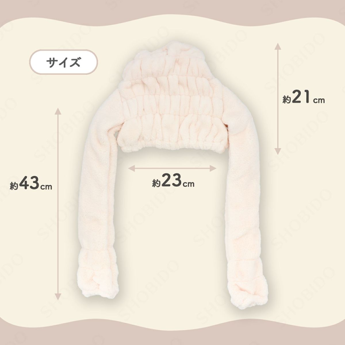 髪想いのヘアドライキャップ ツインチャーム ＜ アイボリー ＞