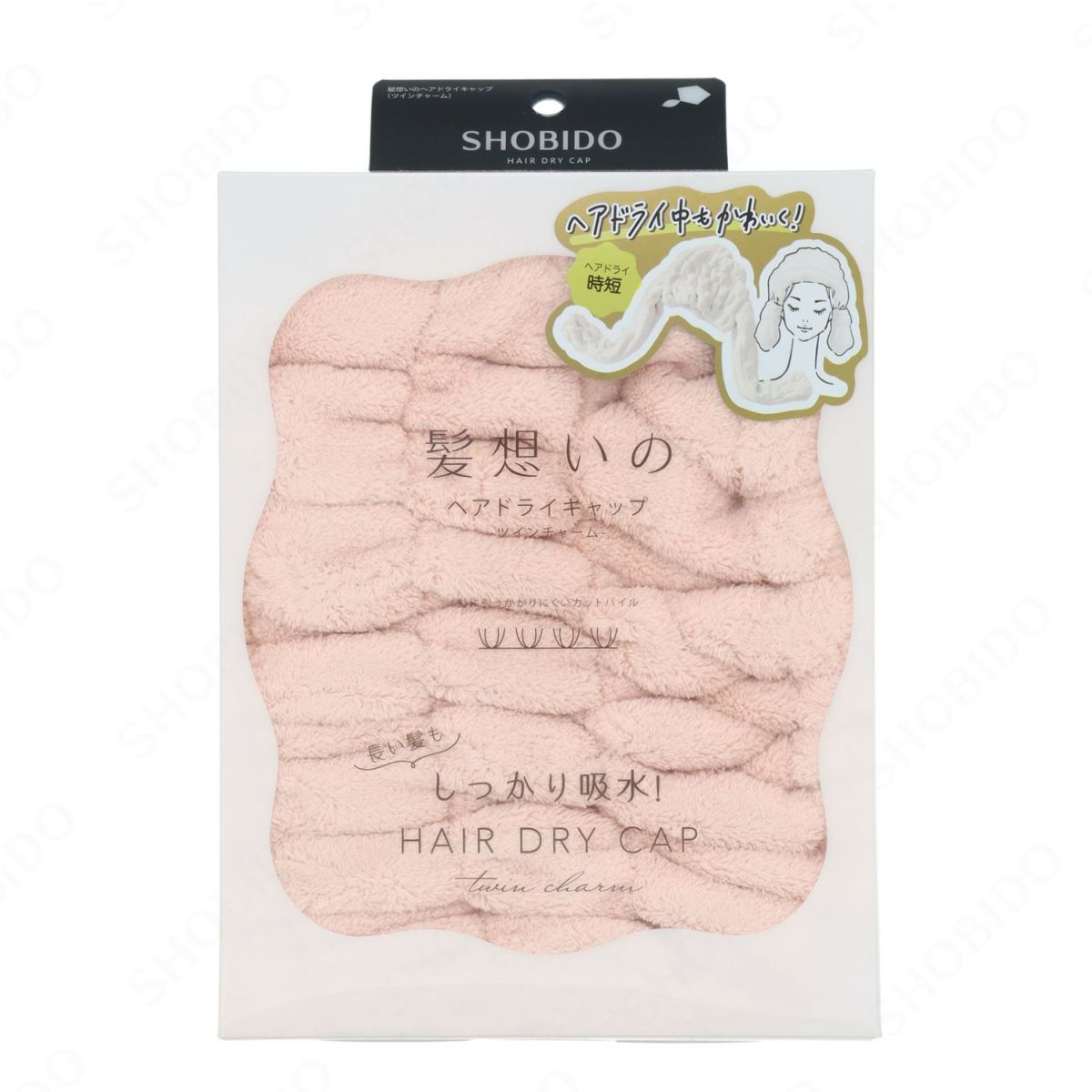 髪想いのヘアドライキャップ ツインチャーム ＜ ピンク ＞