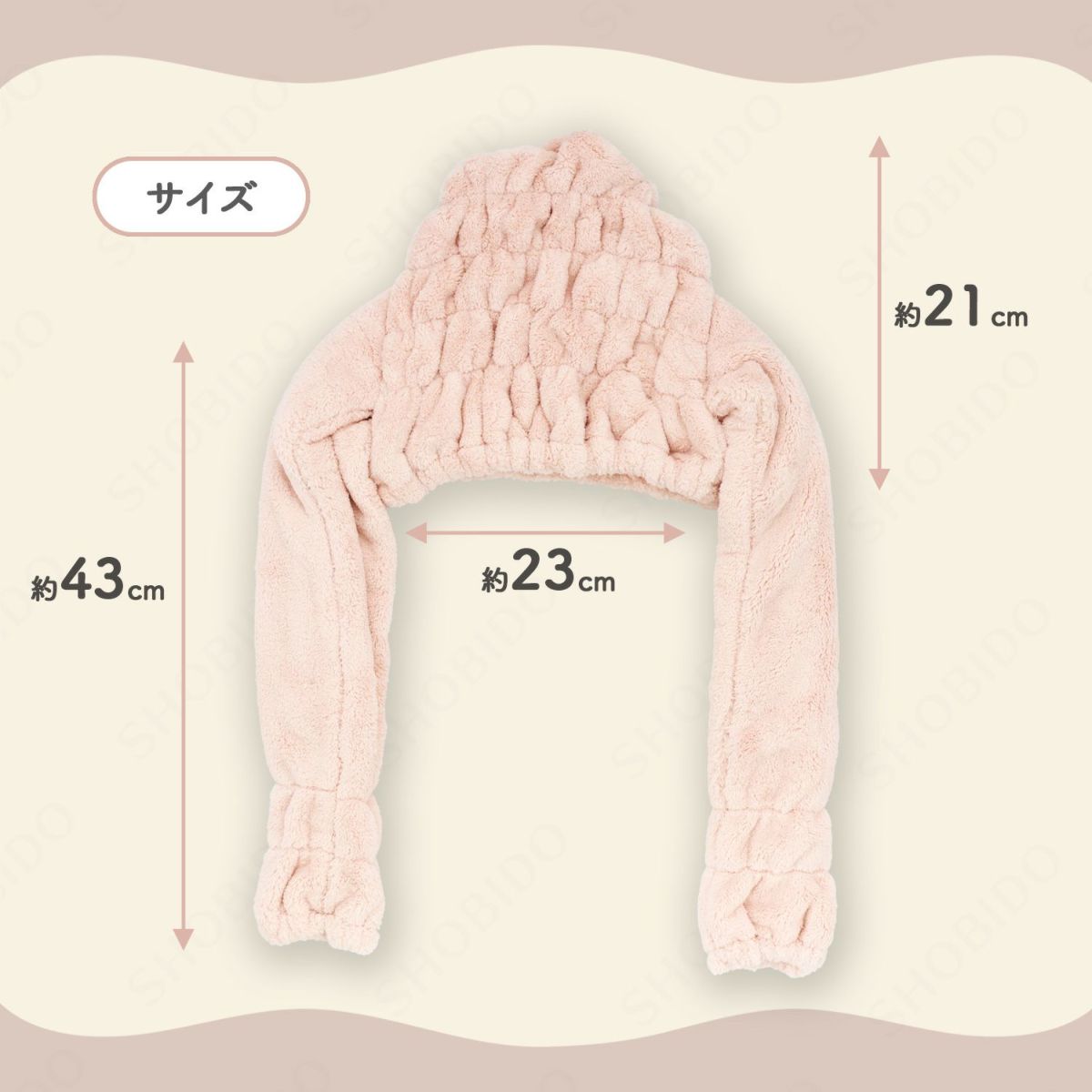 髪想いのヘアドライキャップ ツインチャーム ＜ ピンク ＞