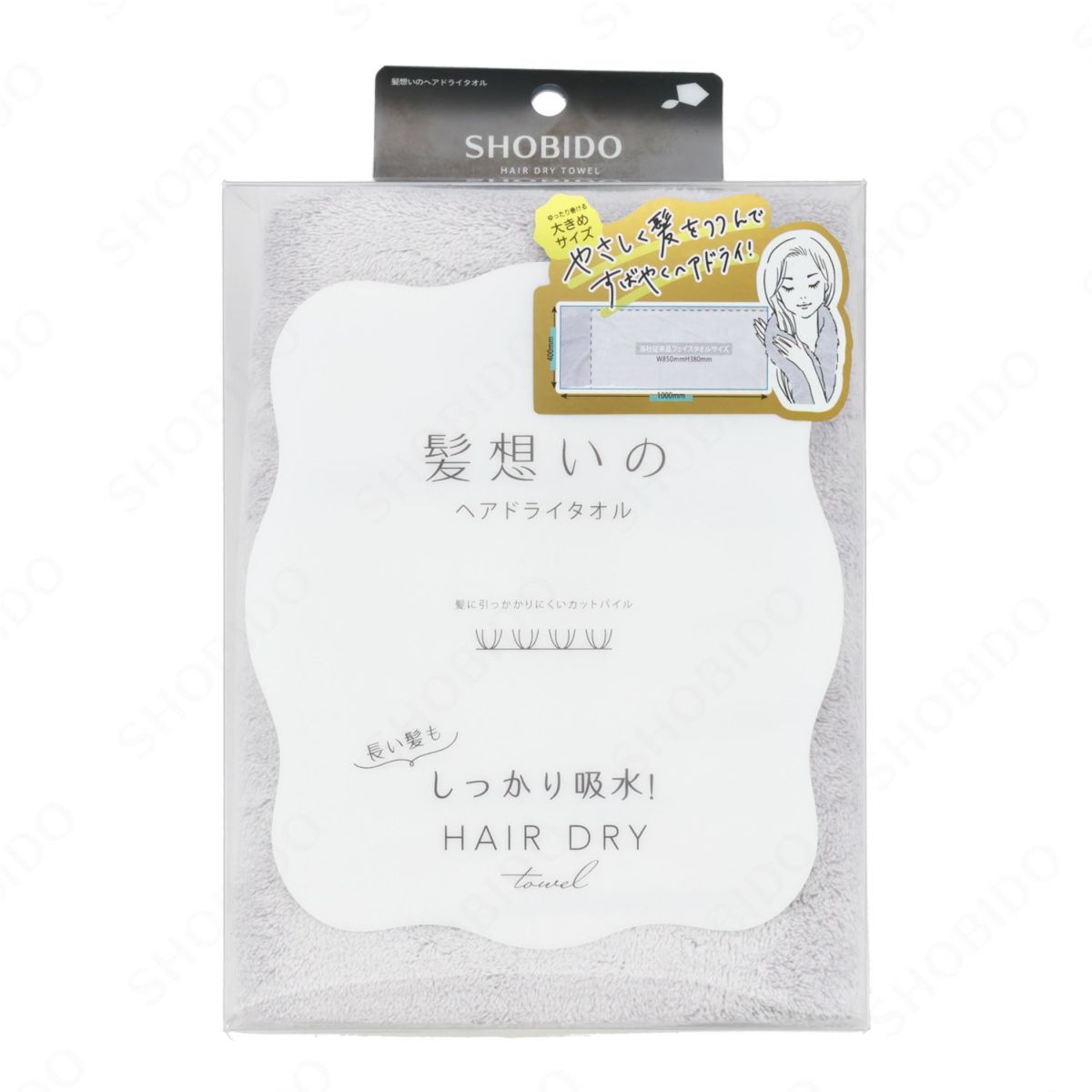 髪想いのヘアドライタオル