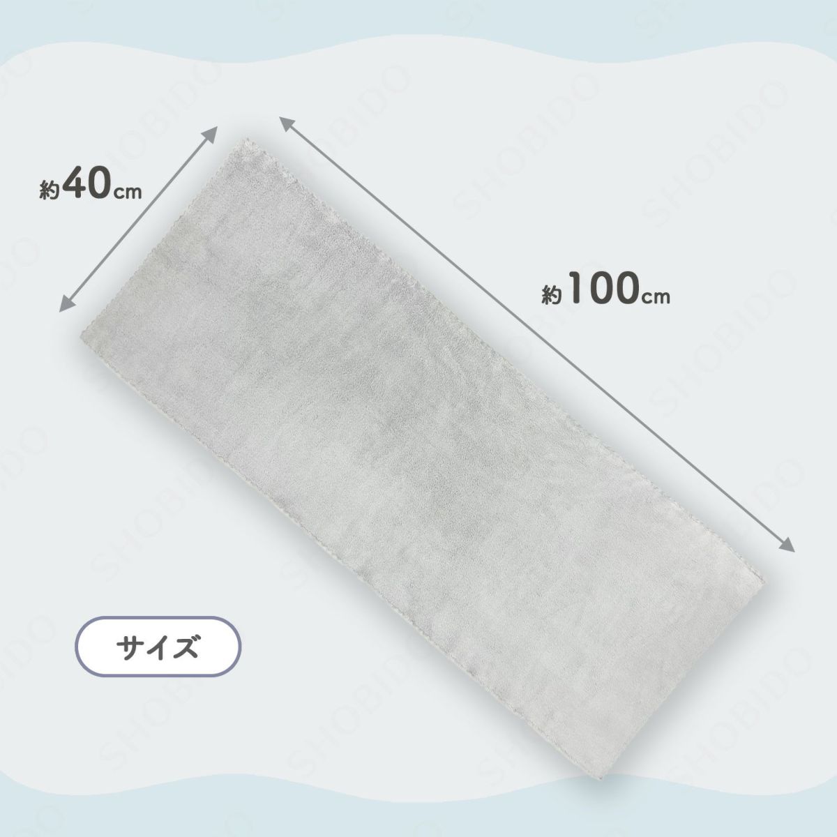 髪想いのヘアドライタオル