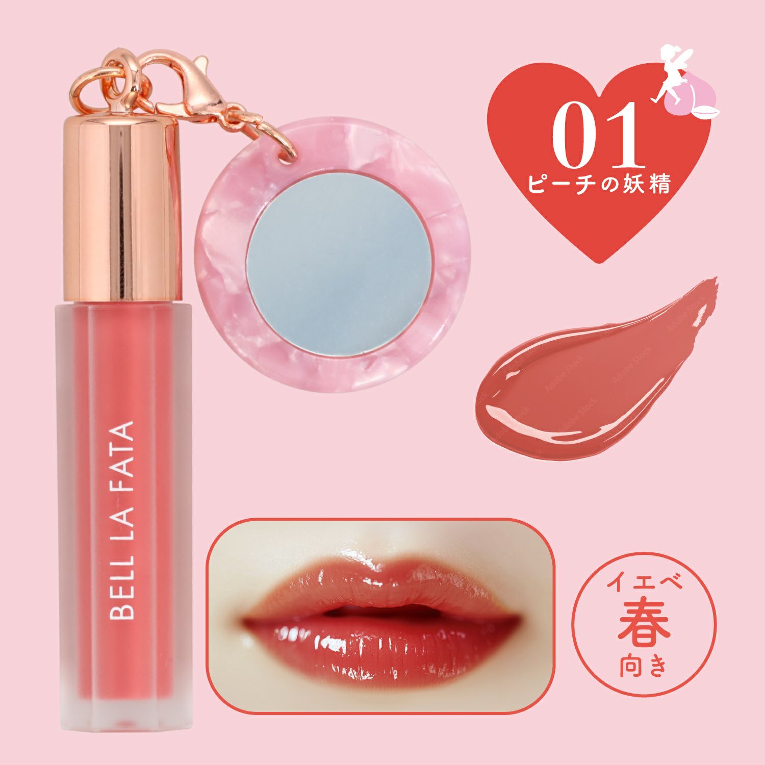 ピンク系リップグロス クリスタルキャップ 000000005705-06.jpg?t=