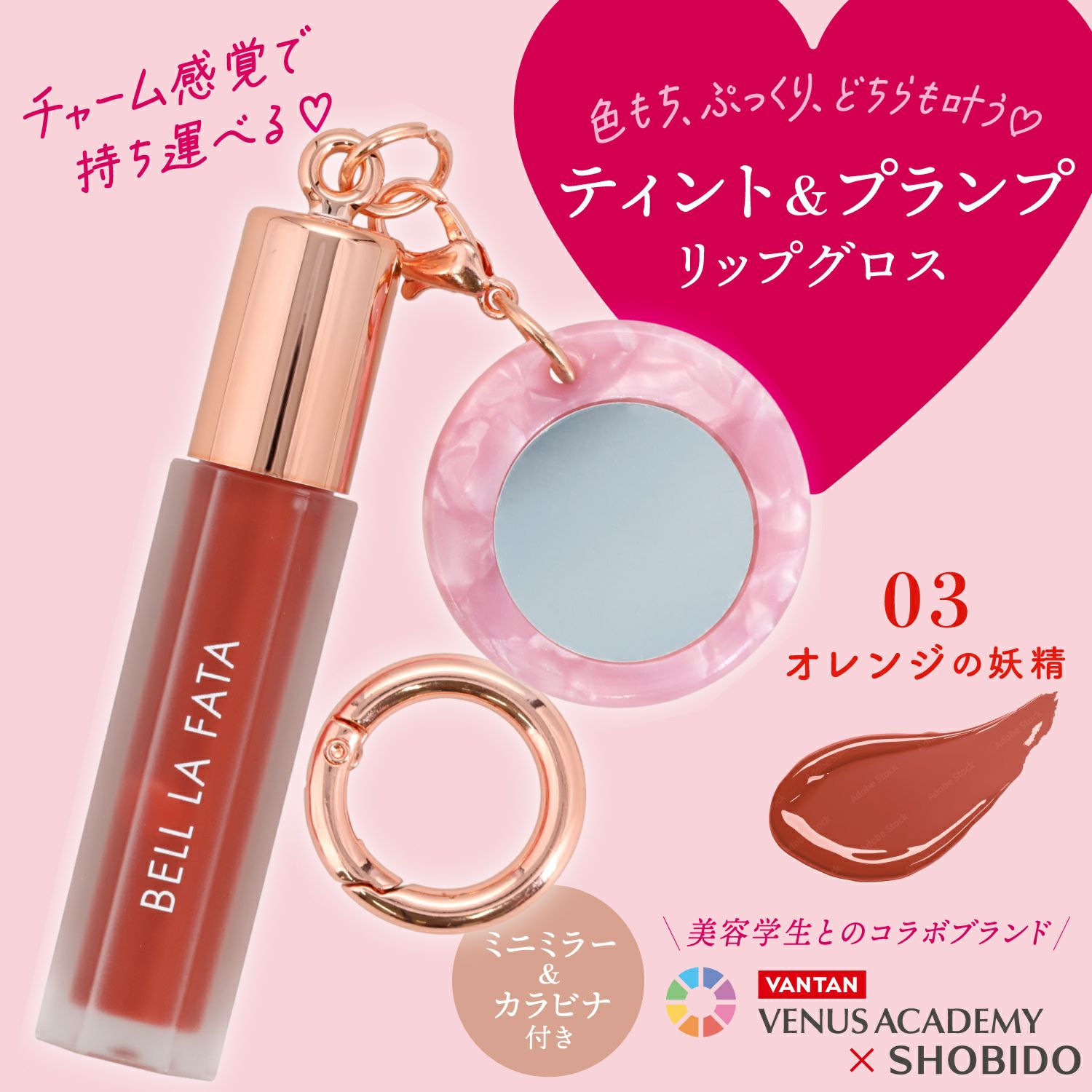 雑貨屋リップ トリートメント ラッピング リップ / SUQQU(スック)(リップグロス