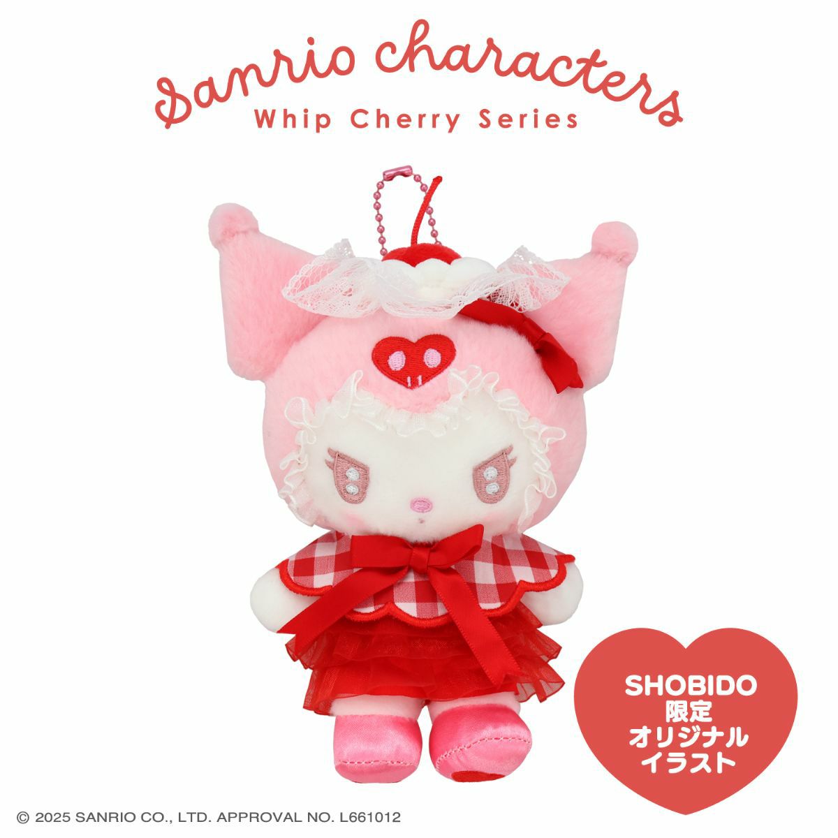粧美堂 ONLINE STORE | コスメ・キャラクター雑貨・カラコンのメーカー