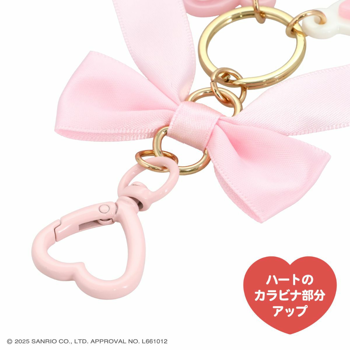 サンリオキャラクターズ ホイップチェリーシリーズ | キャラクター商品