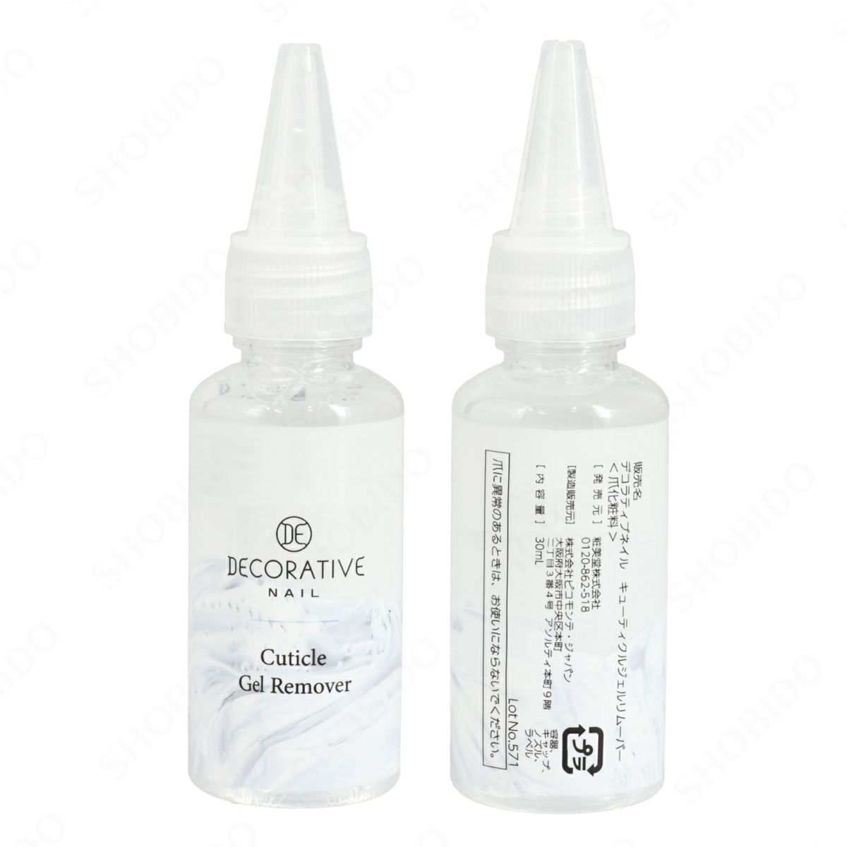 デコラティブネイル ＜ キューティクルジェルリムーバー ＞