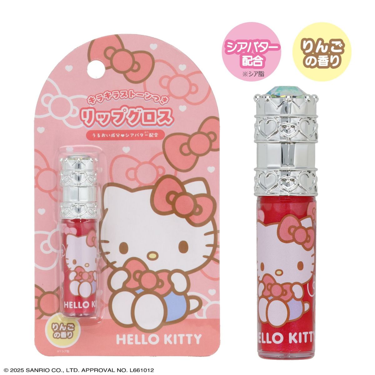 サンリオキャラクターズ キッズコスメシリーズ ＜ ストーン付リップグロス ＞