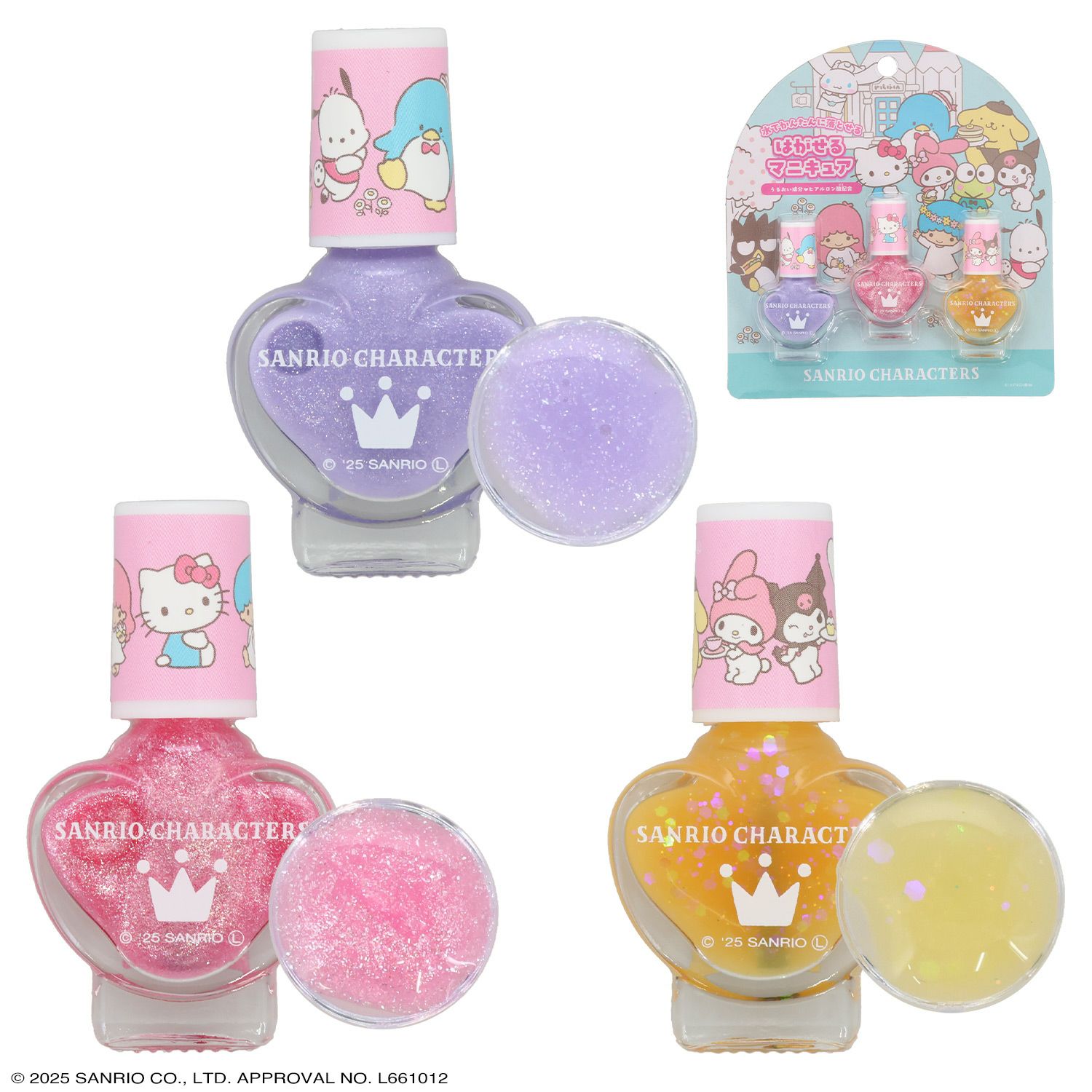 ハローキティ キッズコスメシリーズ ＜ はがせるマニキュア３本セット ＞