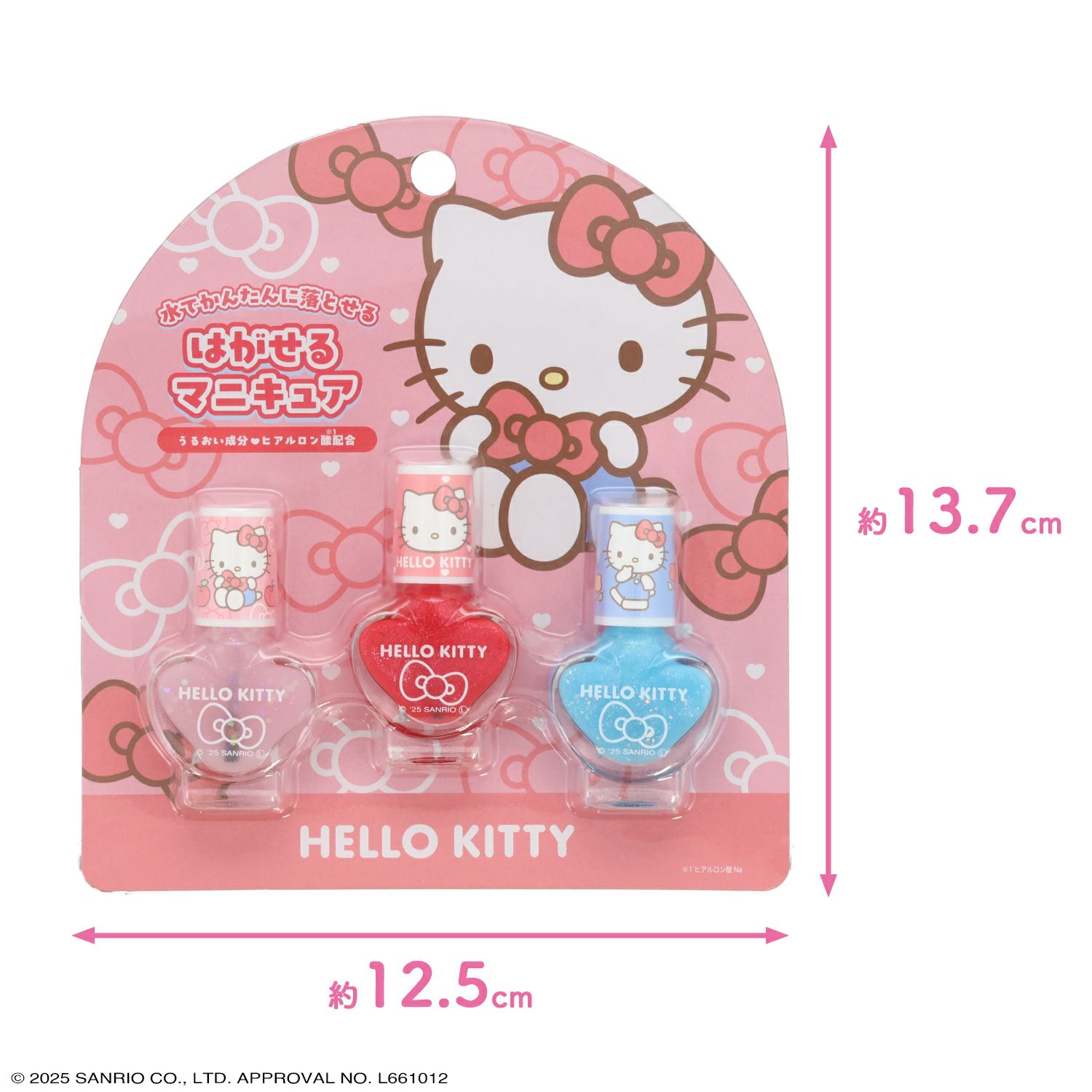 ハローキティ キッズコスメシリーズ ＜ はがせるマニキュア３本セット ＞