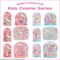 ハローキティ キッズコスメシリーズ | キッズ商品 | 粧美堂オンライン