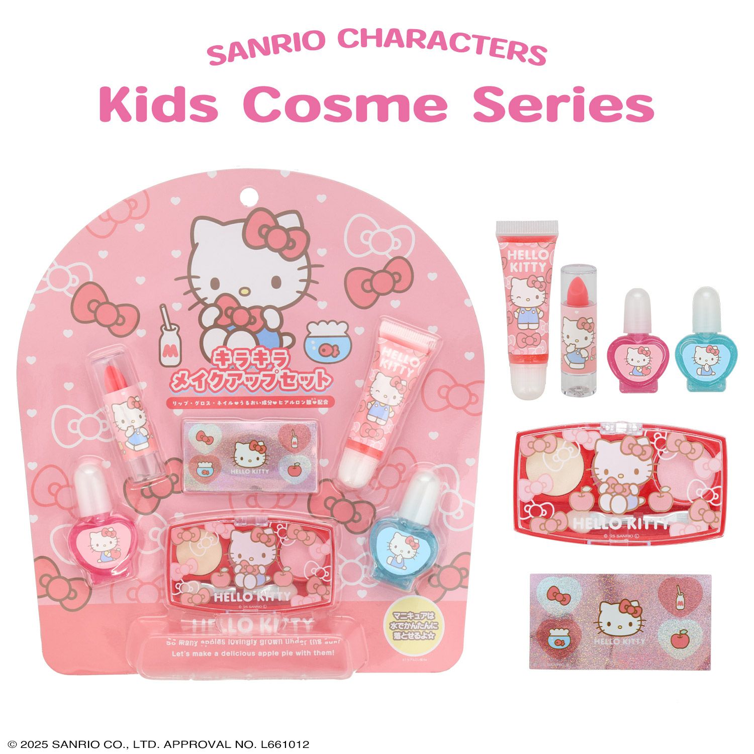 ハローキティ　メイクアップコレクション　キティマスコット　根付け　コスメキティ⑤ d*3様 ハローキティ メイクアップコレクション キティマスコット