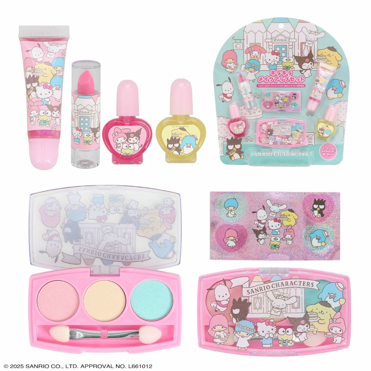 ハローキティ キッズコスメシリーズ ＜ キラキラメイクアップセット ＞