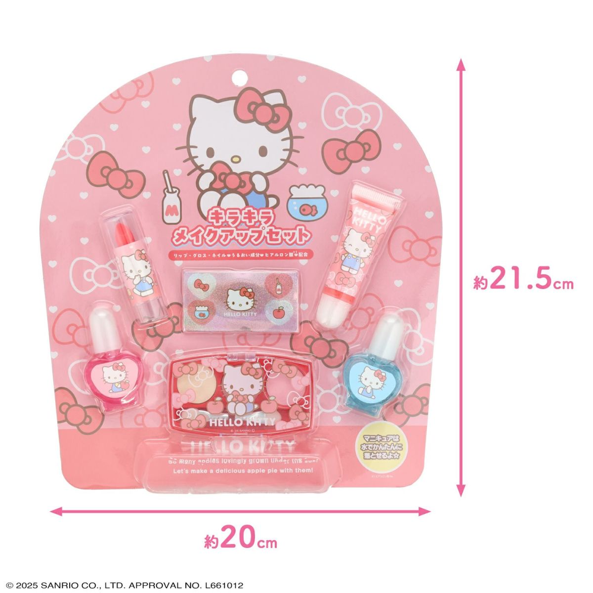 サンリオキャラクターズ キッズコスメシリーズ ＜ キラキラメイクアップセット ＞