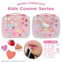 ハローキティ キッズコスメシリーズ | キッズ商品 | 粧美堂オンライン
