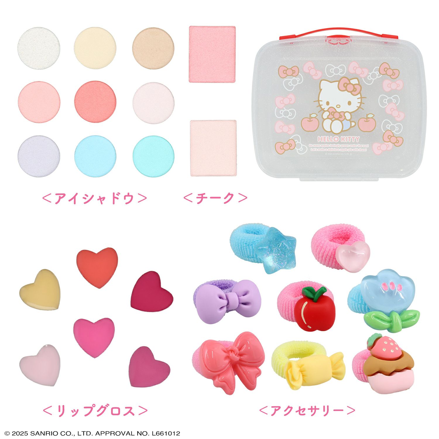 ハローキティ キッズコスメシリーズ ＜ メイクパレットセット ＞